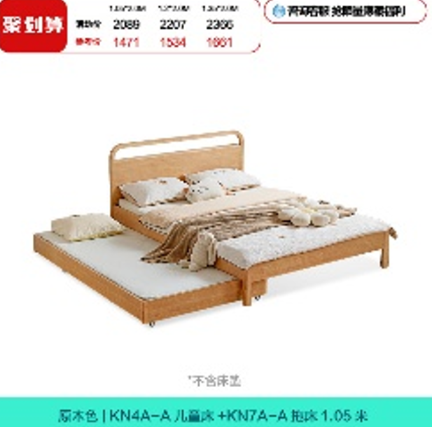 [LSC24ZH035266] Daniela Bed (Set)