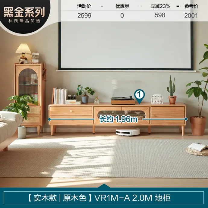 Derin TV Stand