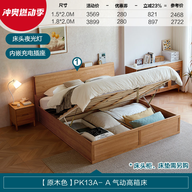 Ellison Bed with Storage