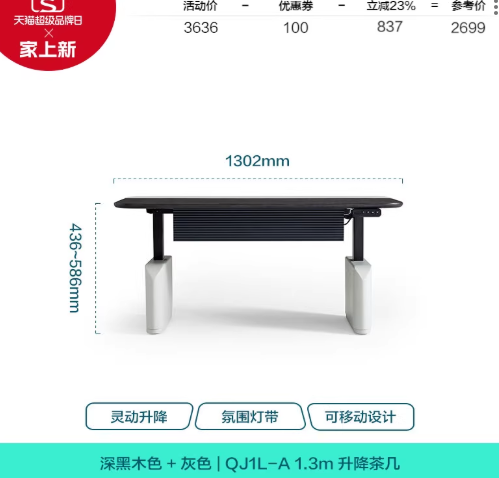 Jaira Coffee Table