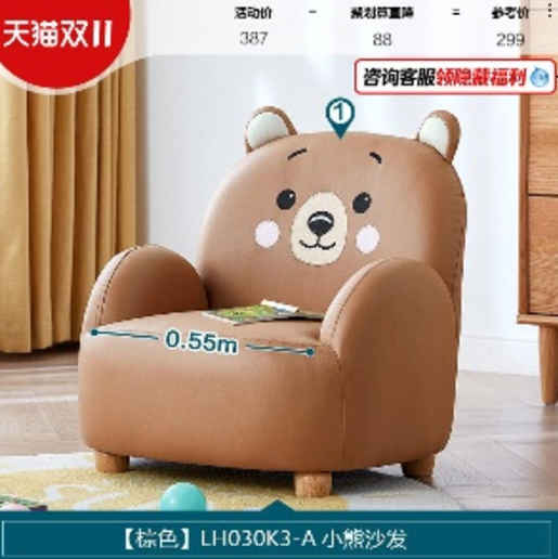 Jed Bear Brown Tech Leather Children Sofa