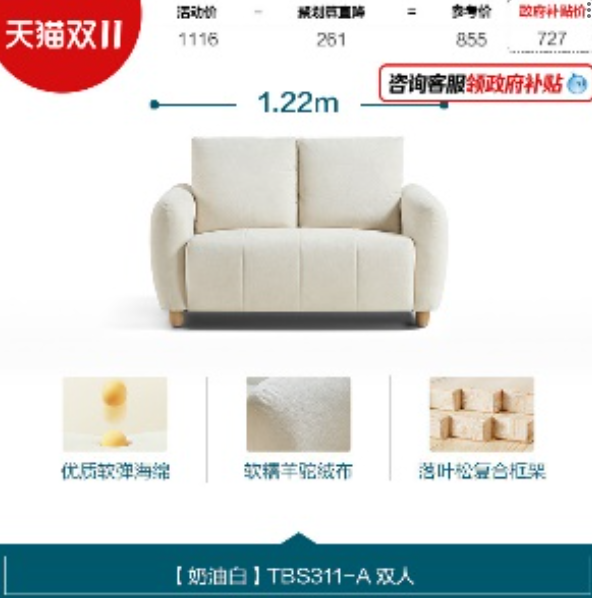 Avia 2-Seater Fabric Sofa