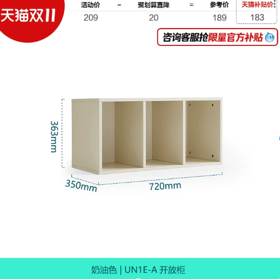 Kiana Cabinet