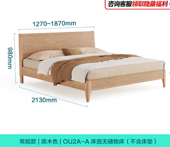 Kiara Bed