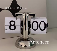 Metal Flip Clock