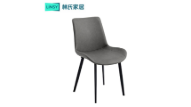 Merlot Dining Chair (2pcs)