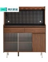 Nalorei Walnut Kitchen Cabinet