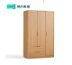 Kerby 3-Door Wardrobe Cabinet