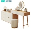 Chelsea Melamine Dressing Table Set W/ Stool  