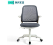 Kinsley Mesh Computer Chair 