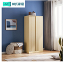 Maeve Wood Melamine Wardrobe Cabinet 