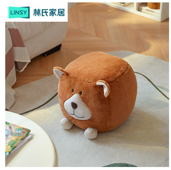 Animal Stool Humphrey