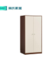Alden Walnut Wardrobe