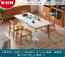 [LH158ZH09R1003] Declan Dining Set