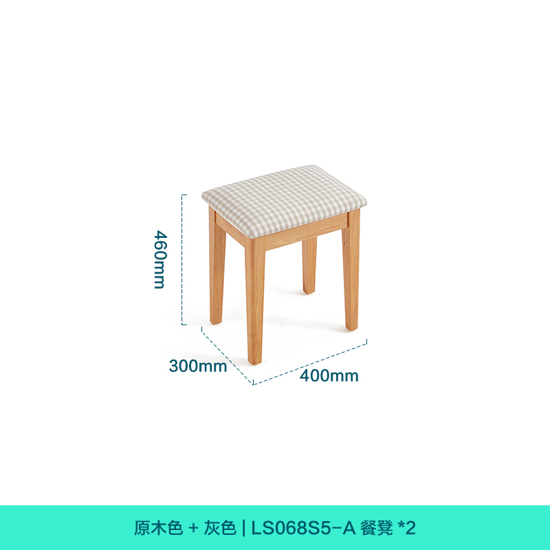 [LH111CY68S5001] Elroy Dining Chair (2 pcs)