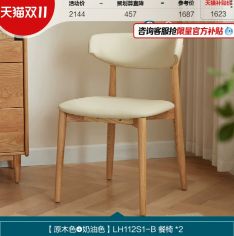 [LSC23YZ007975] Kyla Dining Chair