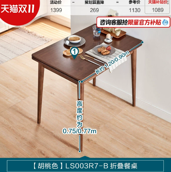 [LS264CZ03R7001] Kendra Dining Table