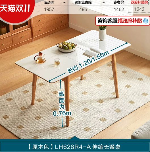 [LH628R4-A] Krayto Dining Table