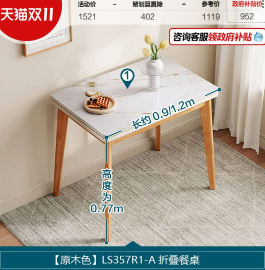[LSC22CZ004985] Konde Dining Table