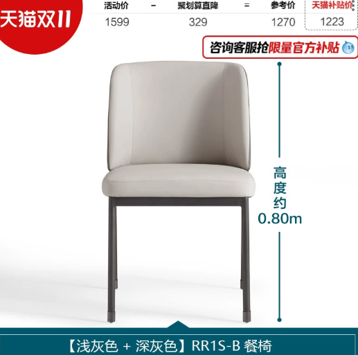 [LSC23YZ011849] Kia Dining Chair