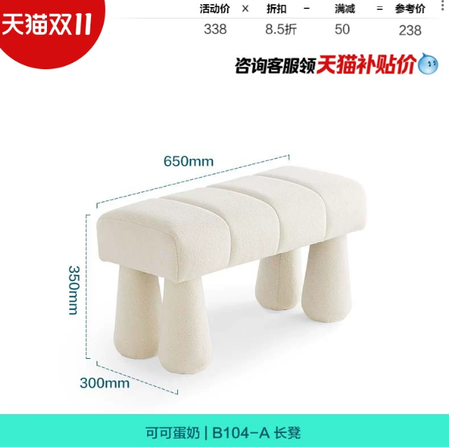 [B104-A] Kendall Bench