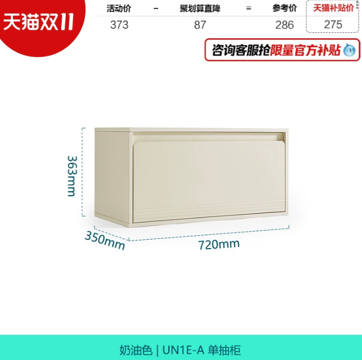 [LSC24DD020772] Kelsey Cabinet