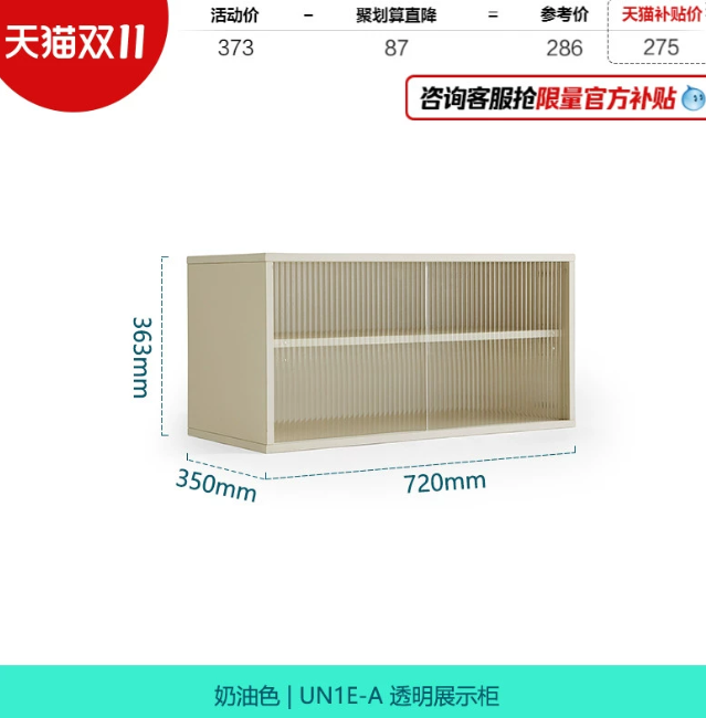 [LSC24DD019129] Kelsey Cabinet