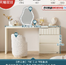 [LS02ZHPM1C003] Aiza Dressing Table Set - 4-2
