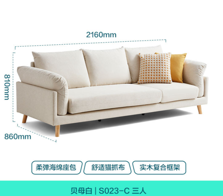 [LSC24SF034912] Lea 3 Seater Sofa