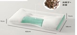[LSG0061CS091B001] Cassia Seed Tea-scented Fiber Pillow