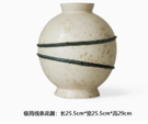 [LSG0151SP225F001] Minimalist Lines Vase