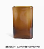 [LSG0151SP228F002] Amber Glass Vase 